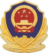 中国388vip太阳集团(Macau)有限公司-官方网站