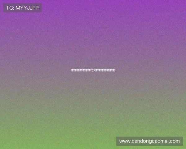 费内巴切计划最后一次追求恰20,道格拉斯路易斯成替代选择 费内巴切计划最后一次追求恰20,道格拉斯路易斯成替代选择