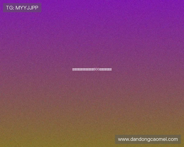 弗洛伦肖租借加盟卡利亚里附带800万欧买断条款协议 弗洛伦肖租借加盟卡利亚里附带800万欧买断条款协议