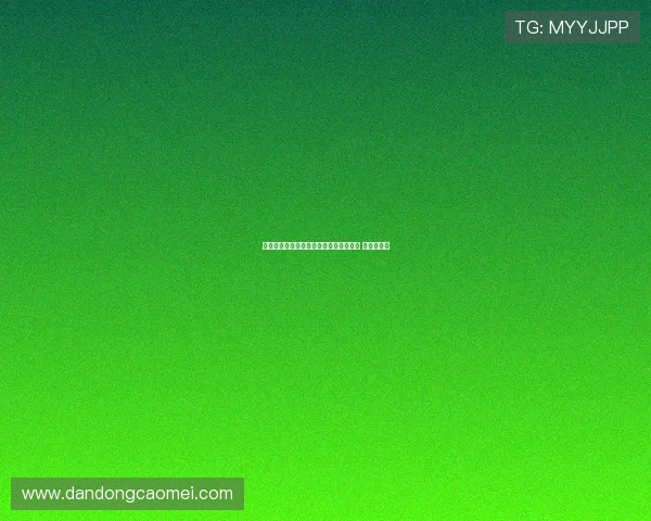 米兰小将科莫托租借加盟意乙斯佩齐亚队 挑战新赛季