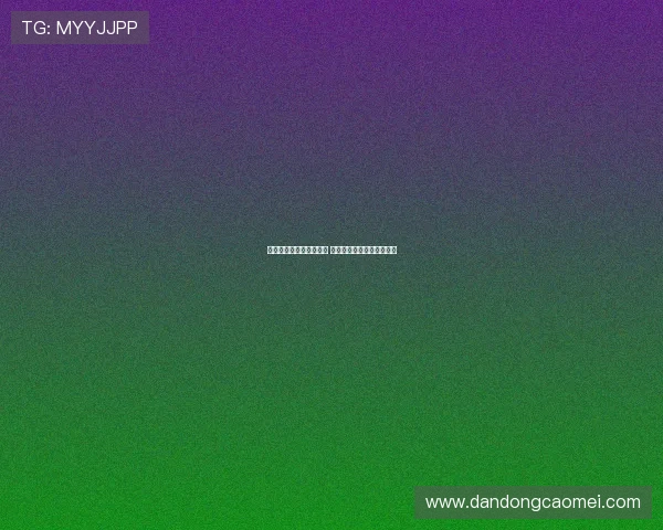 曲刚：球队表现可圈可点 机会把握不力决定比赛结果